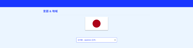 カジノシークレットは完全日本語対応