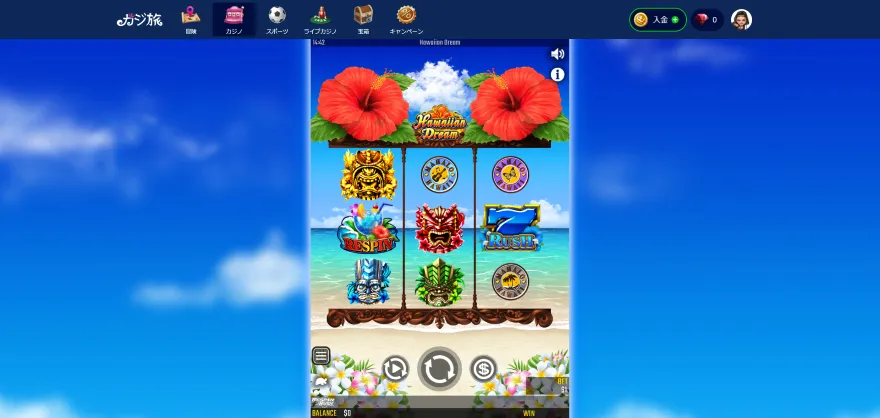 カジ旅スロットHawaiian Dream（ハワイアンドリーム）