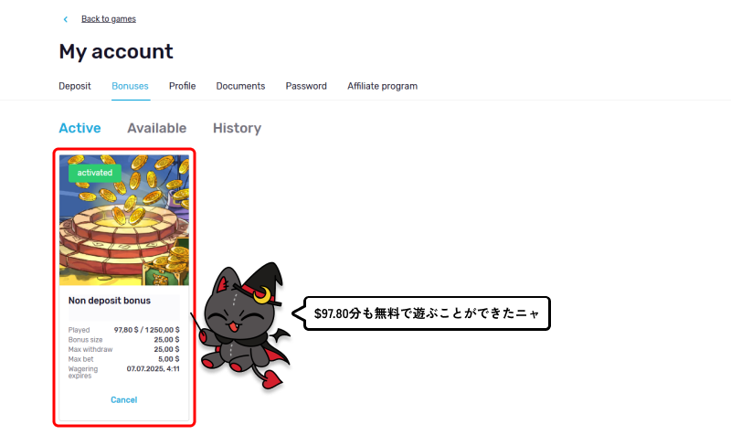 フォンタンカジノの入金不要ボーナスで遊んでみた最終結果