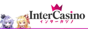 インターカジノロゴ