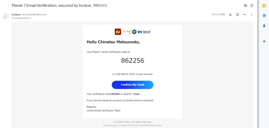 認証コード通知画面