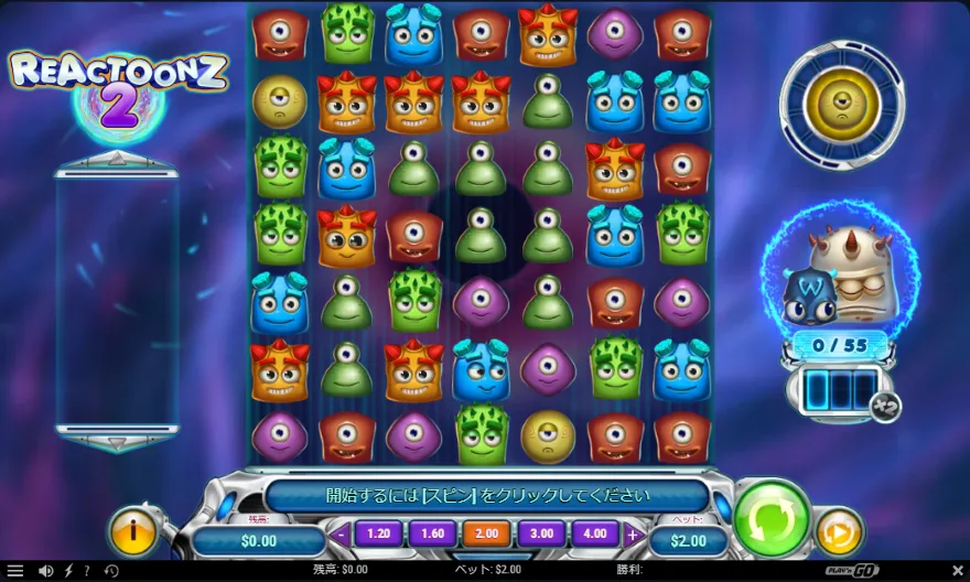 おすすめスロット「Reactoonz」